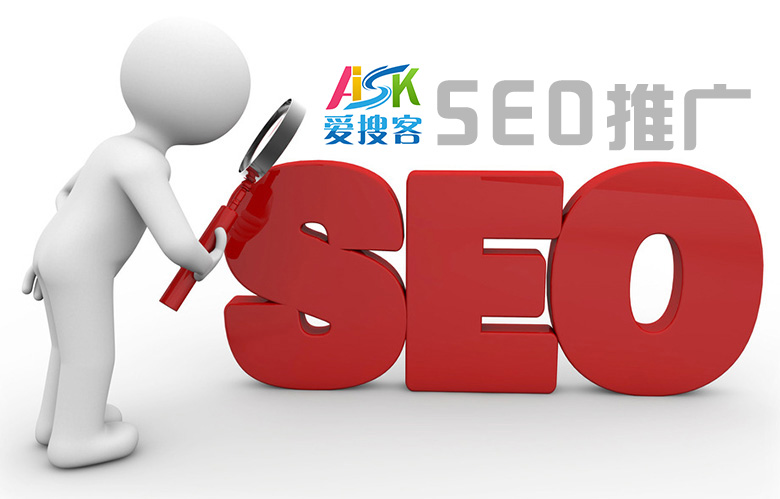 爱搜客SEO推广之图片SEO优化