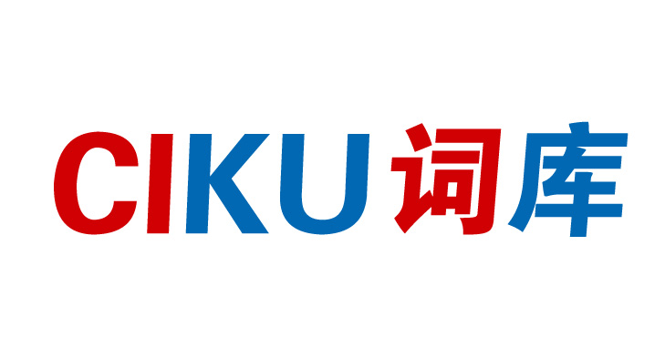 seo关键词挖掘工具：词库网
