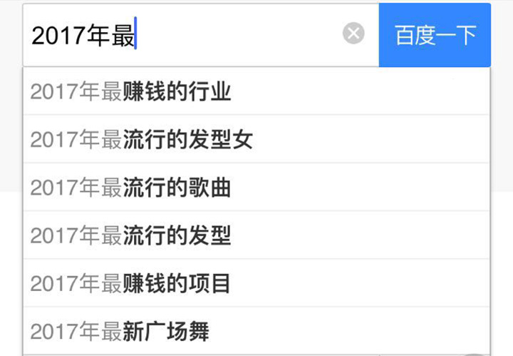 如何做好中小企业网站seo优化关键词排名