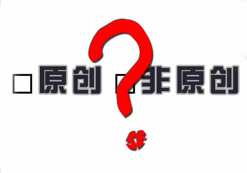网站SEO优化该如何打造优质内容文章？