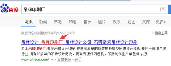 网站内容是SEO优化的关键点