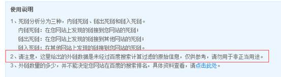 快速提升SEO策略技巧的捷径！