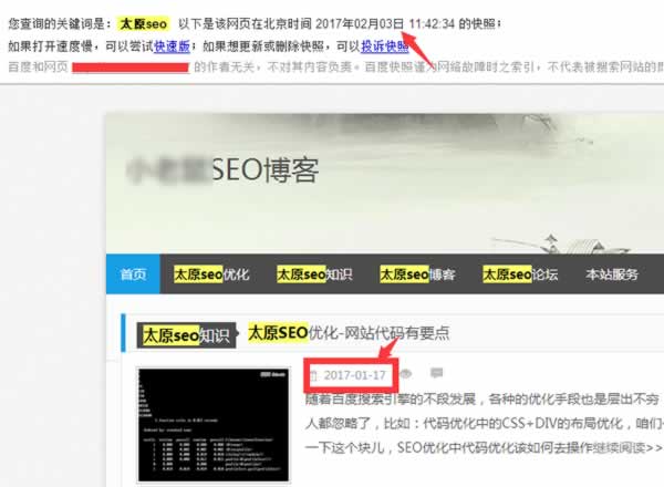 深度解读HITS链接分析算法