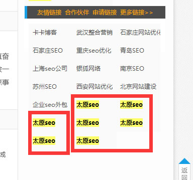 深度解读HITS算法