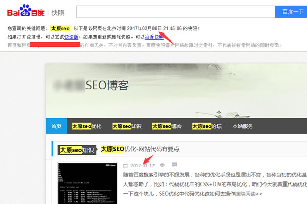 seo教程:深度解读HITS链接分析算法