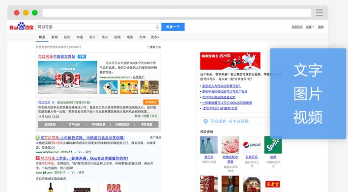 SEM竞价托管