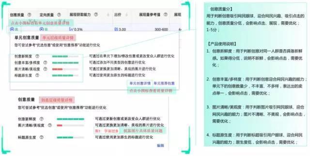 百度信息流之百度官方工具优化中心怎么用？有什么优势？