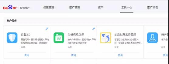 针对SEM网络推广的恶意点击,应如何杜绝？