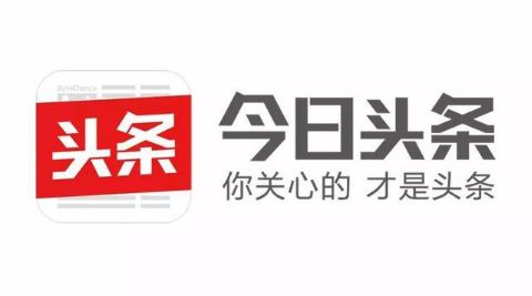 今日头条信息流
