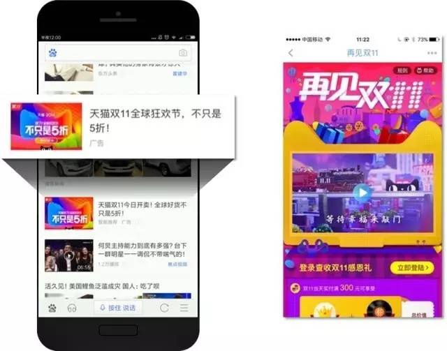 什么是百度信息流合约广告？有什么好的案例值得借鉴？