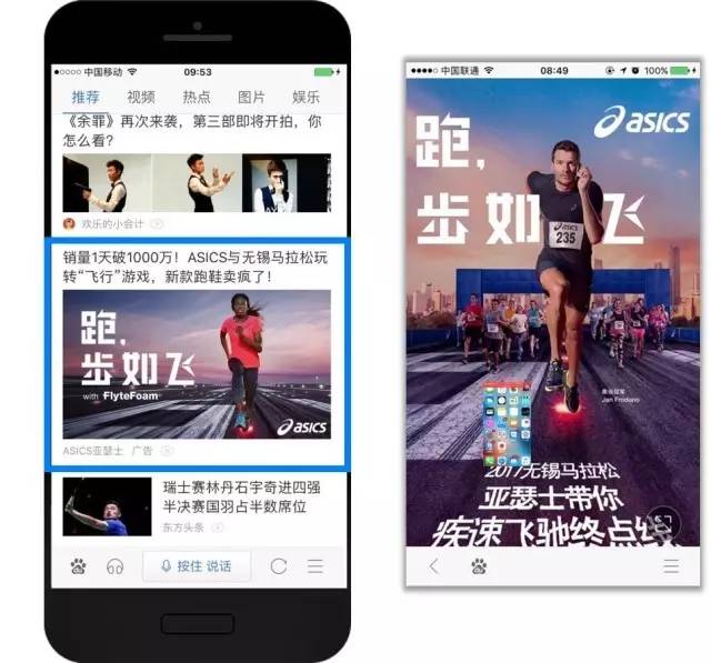 什么是百度信息流合约广告？有什么好的案例值得借鉴？