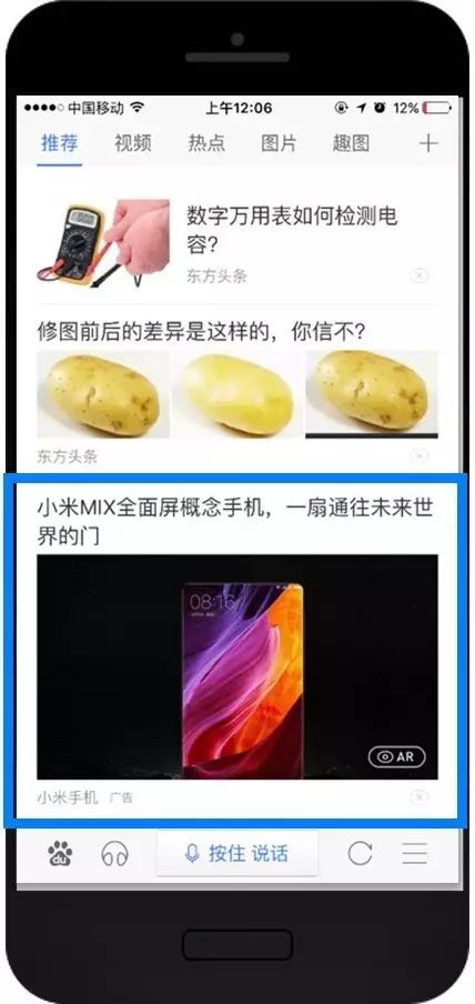 什么是百度信息流合约广告？有什么好的案例值得借鉴？