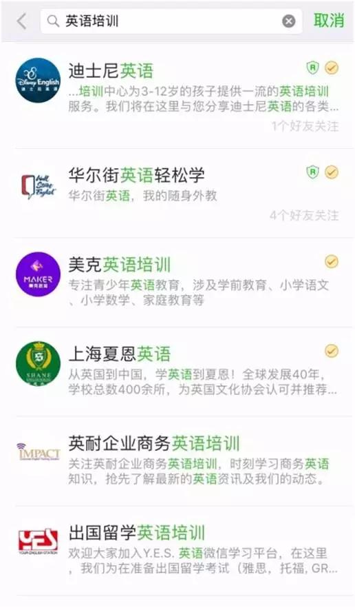 SEM推广之竞品词和品牌词的投放技巧