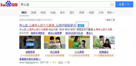 SEM推广之竞品词和品牌词的投放技巧