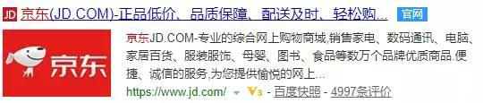 seo技术