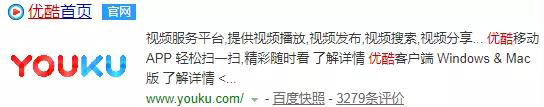 seo技术