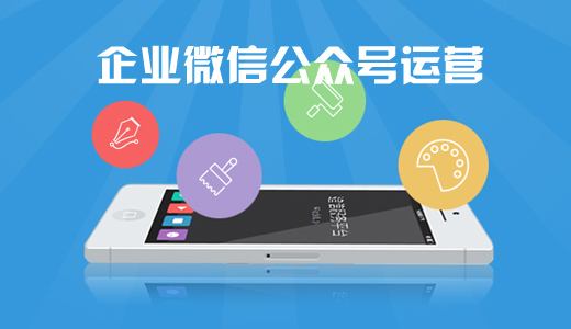 微信公众号粉丝