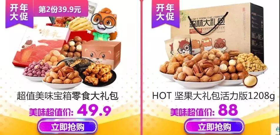 产品宣传推广