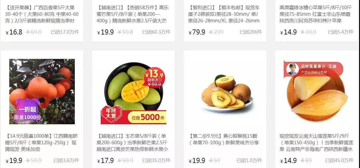 产品宣传推广