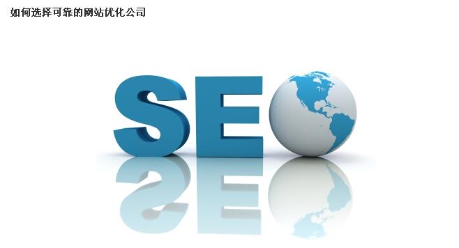 老域名seo_seo域名_老域名对seo