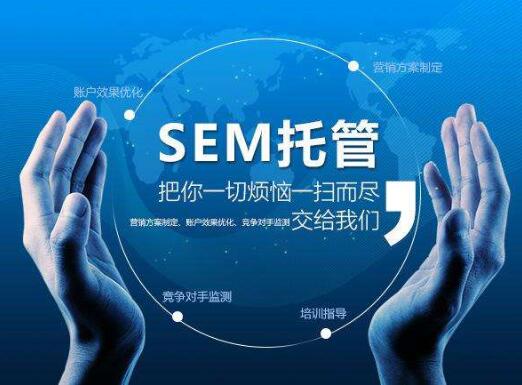为什么餐饮加盟企业网络推广都选择托管的方式？