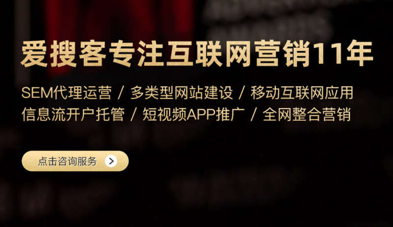 网络推广公司
