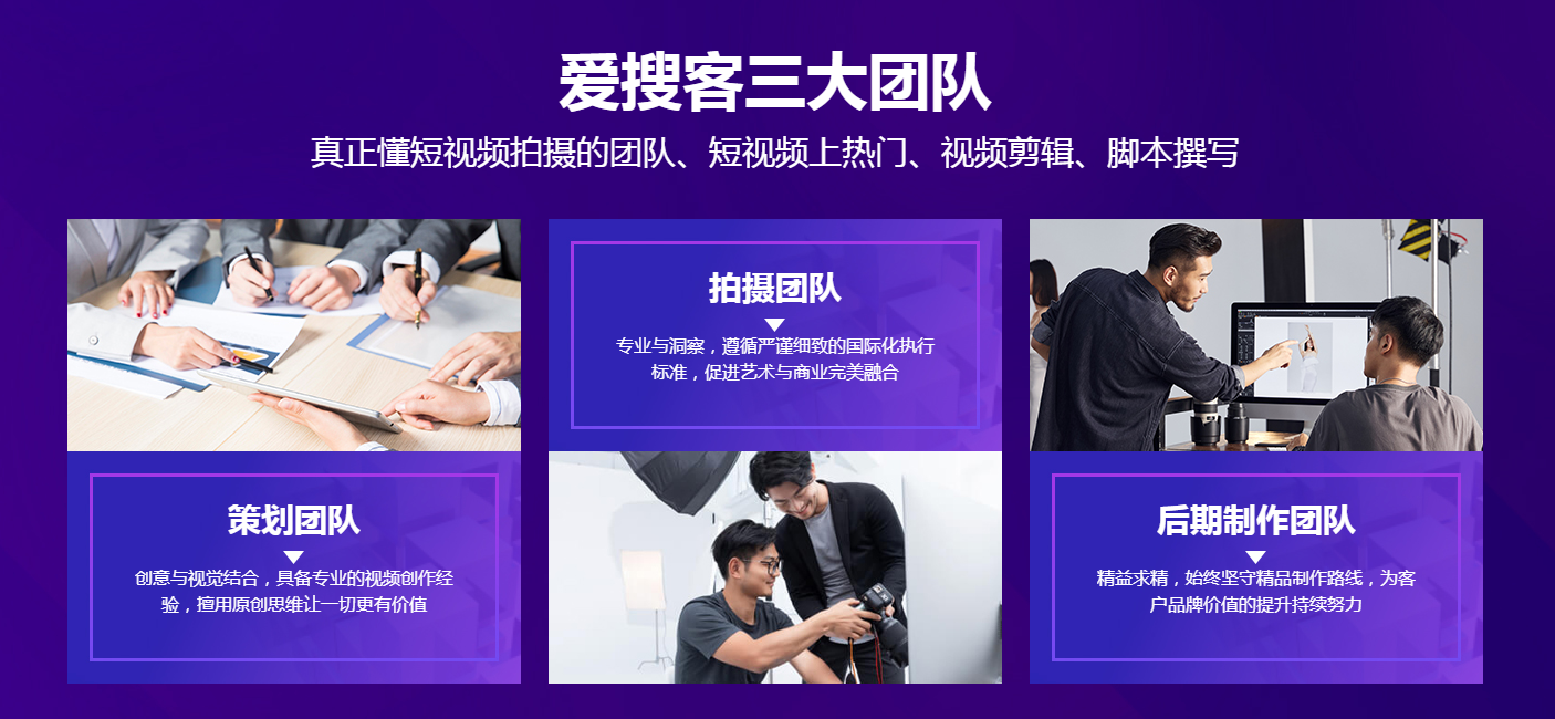 短视频推广 