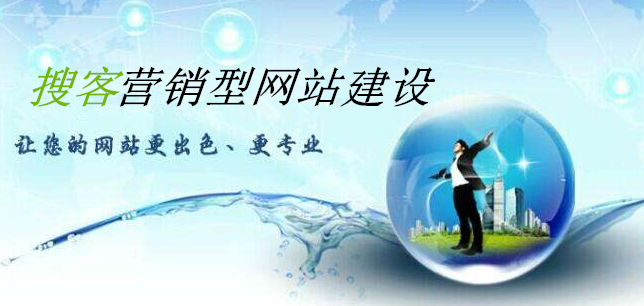 广州网站建设公司