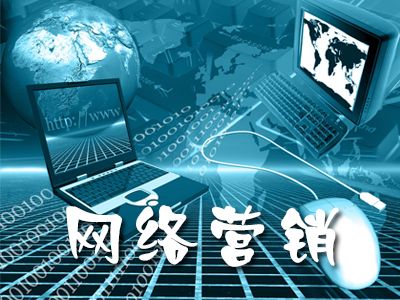 产品如何做网络营销，让它卖到爆就是这样