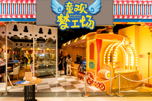 广州百富国际餐饮管理有限公司